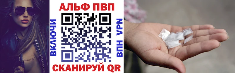Купить закладки  Дегтярск  APVP Crystall 