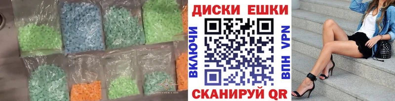 Ecstasy Cube  Купить где  Дегтярск 