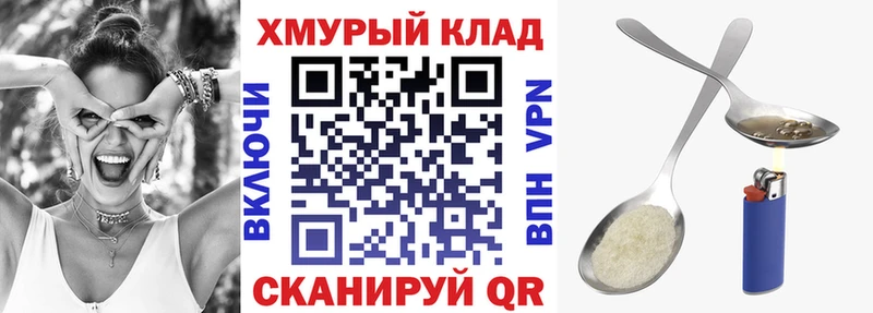 Купить где  Дегтярск  Героин хмурый 