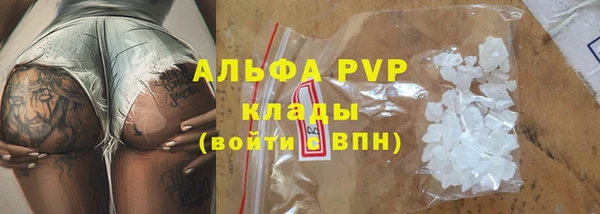 бутират Костерёво