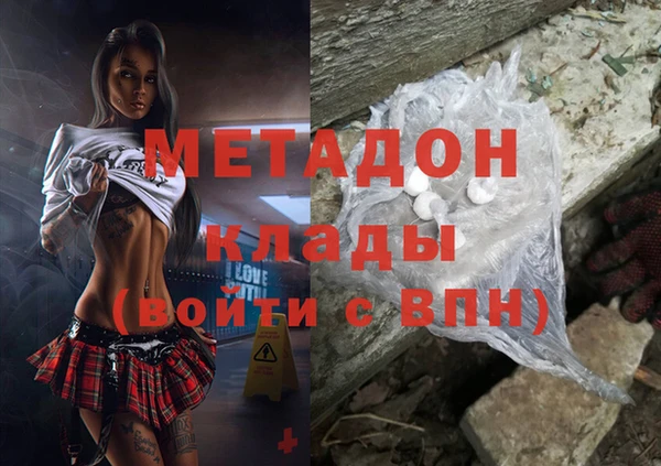 мефедрон Козловка