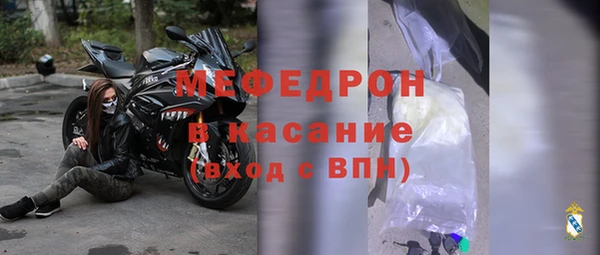 бутират Костерёво