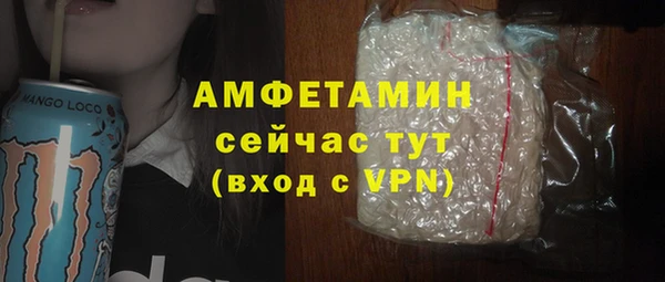 стафф Усмань