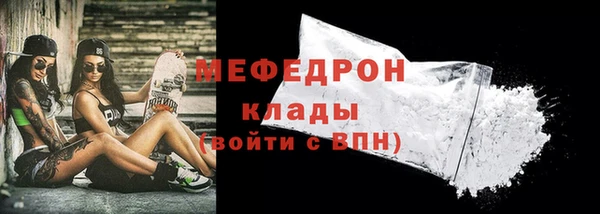 меф VHQ Козельск