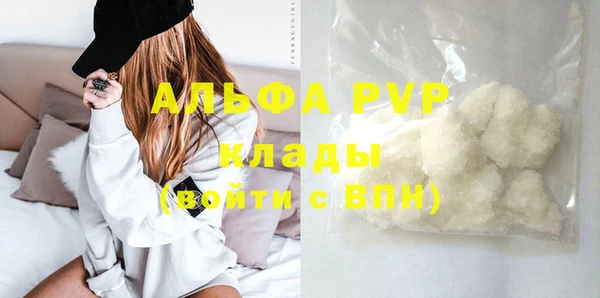 мефедрон VHQ Усолье-Сибирское