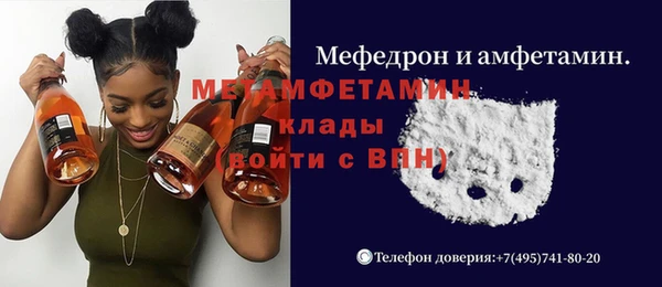 кристаллы Корсаков