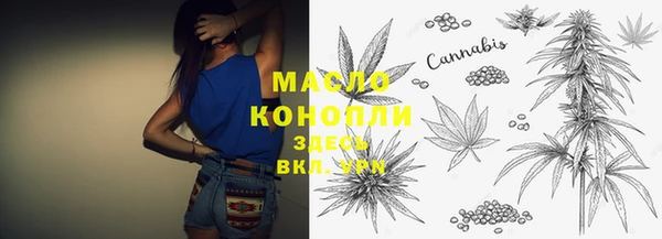 бутират Костерёво