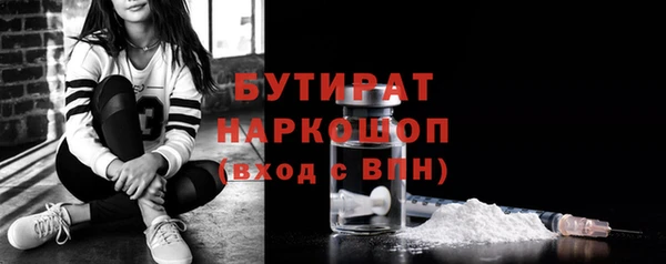 кристаллы Корсаков