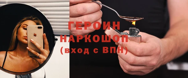 мефедрон Козловка