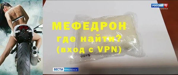 мефедрон Козловка