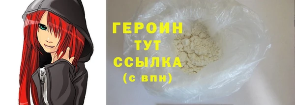 мефедрон VHQ Усолье-Сибирское