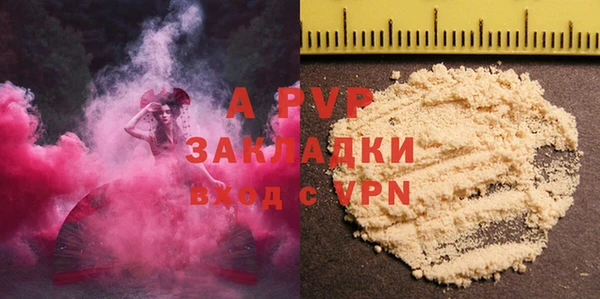 стафф Усмань