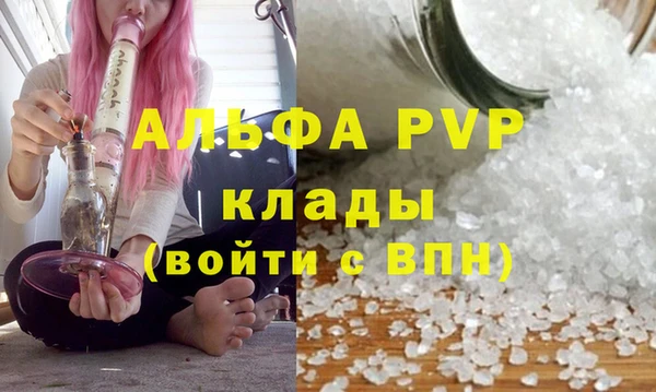 ALPHA-PVP Усинск