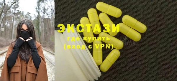 стафф Усмань