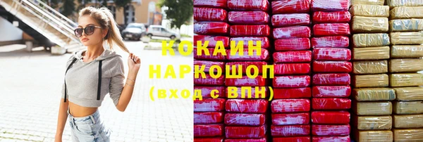 ALPHA-PVP Усинск