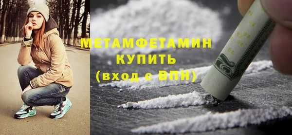 бутират Костерёво