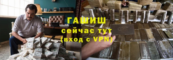 ALPHA-PVP Усинск
