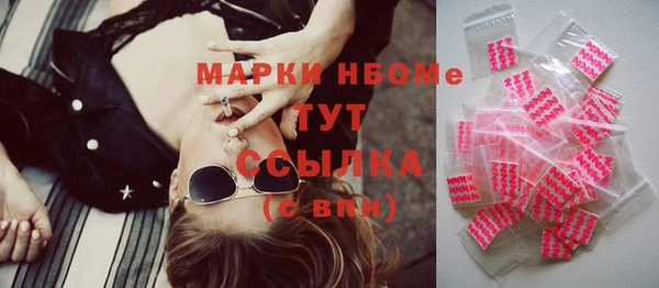 стафф Усмань
