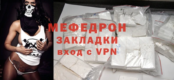 мефедрон Козловка