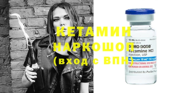 мефедрон VHQ Усолье-Сибирское