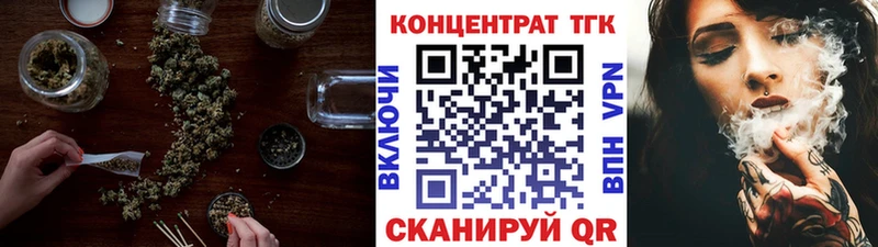 Дистиллят ТГК вейп  Купить закладки  Дегтярск 